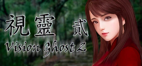 Games like Vision Ghost 2