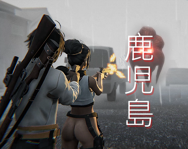 Games like Agent Ethereal - The Spirit of Kagoshima