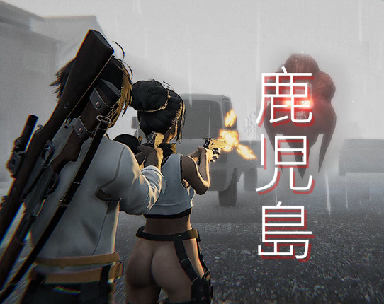 Agent Ethereal - The Spirit of Kagoshima Image