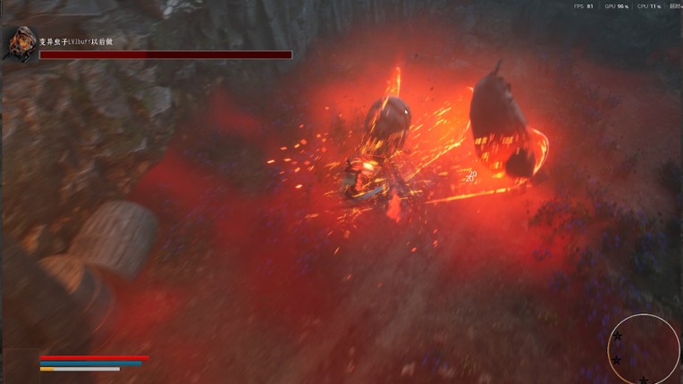 Bloodthirsty Sword screenshot