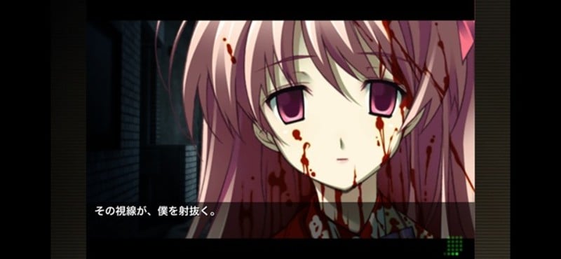 CHAOS;HEAD NOAH screenshot