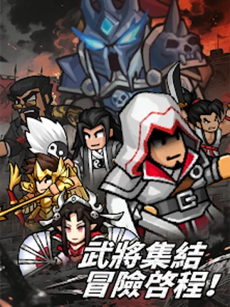Rise Lord Go! Image