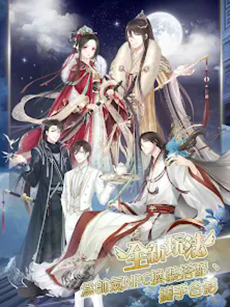 奇迹暖暖 screenshot