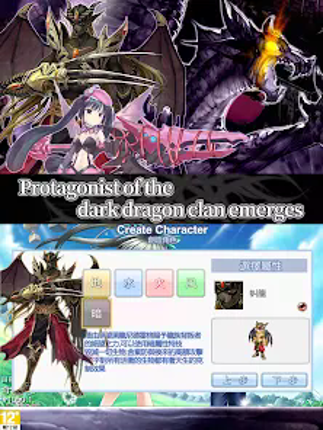 Wonderland M screenshot