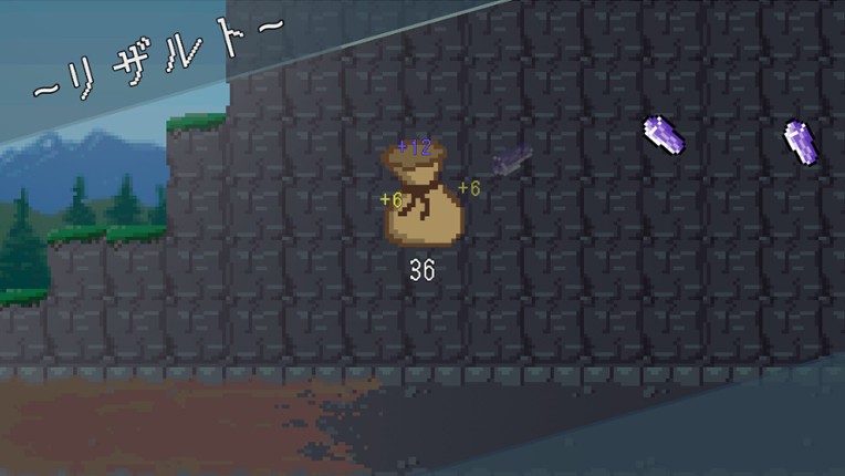 Mole or Nothing screenshot