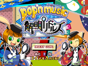 Pop'n Music Kaimei Riddles Image