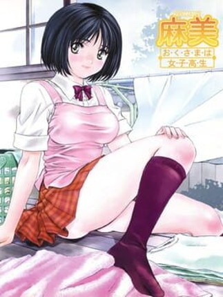 Roommate: Asami - Oku-sama wa Joshikousei Game Cover