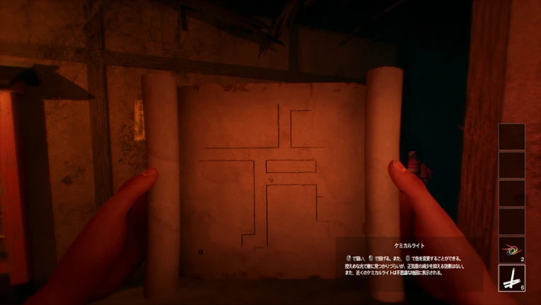 Shrine Labyrinth screenshot