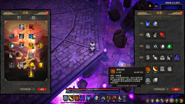 Tales of Spark screenshot