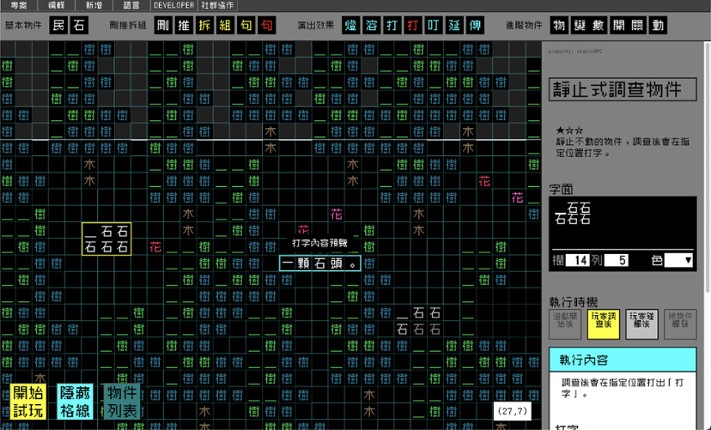 Word Game World screenshot