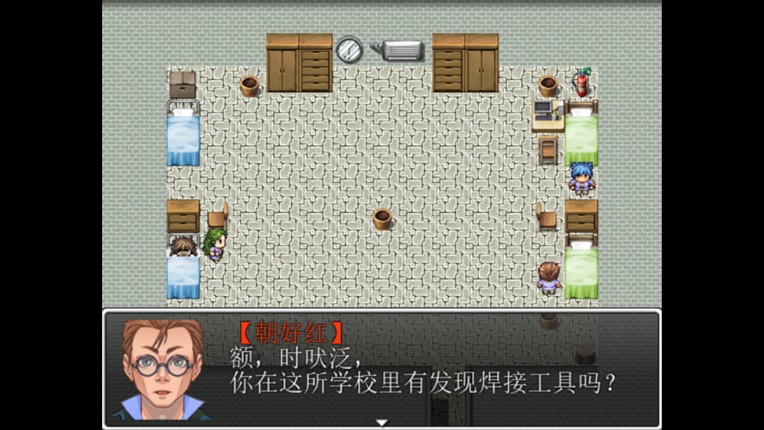 学院逃生 screenshot
