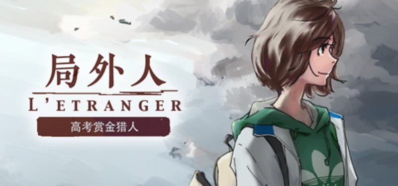 L'Etranger Image