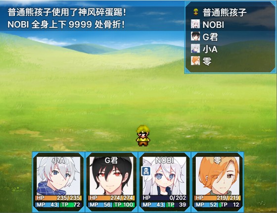 Bakahazard 1+2 screenshot