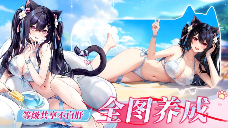 零域都市：猫娘编队 screenshot