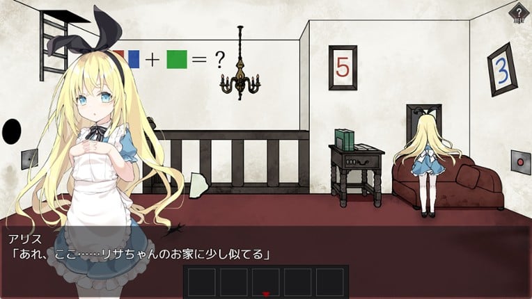 Alice and the Devil's Prison screenshot