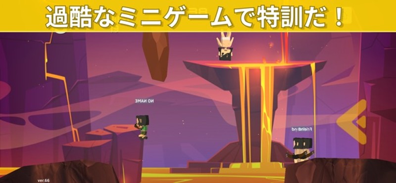 Archer Battle Online Image