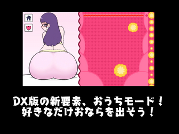 FART DROP DX screenshot