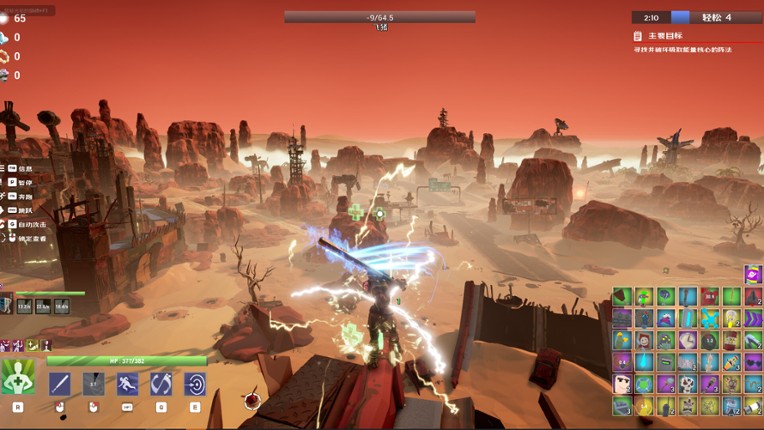 Fracturefront screenshot