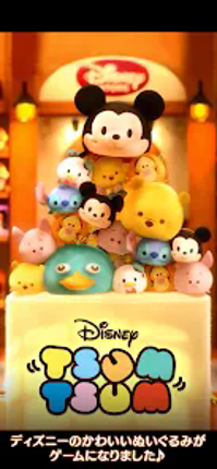 LINE：ディズニー ツムツム Image