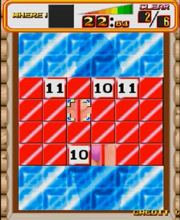 Ganbare! Gonta!! 2 Image