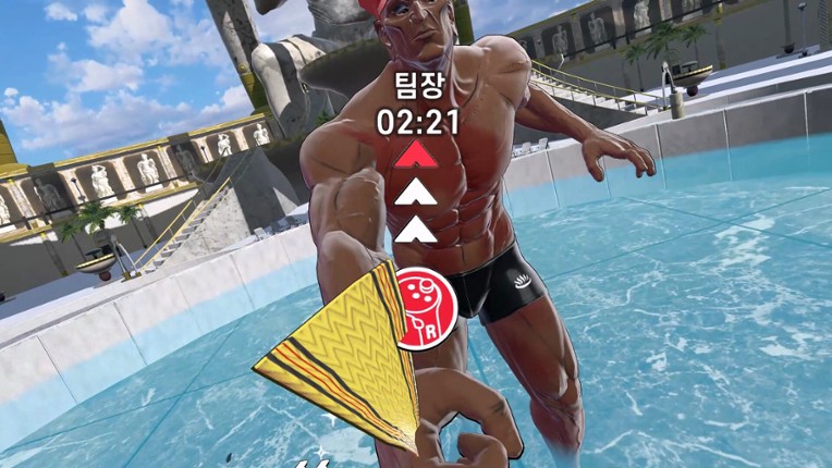 God Of Bath VR screenshot