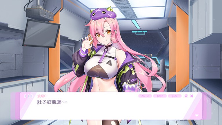Kaiju Princess 2 Image
