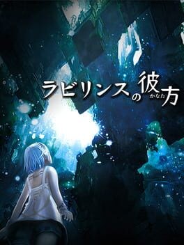 Games like Labyrinth no Kanata