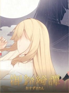 Games like Lóng Shén de Xīnniáng Wàizhuàn: Yù Líng Qǐ Tán
