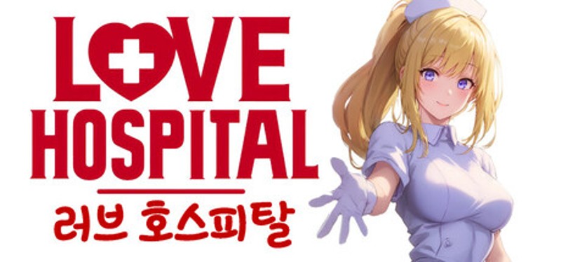 Love Hospital Image