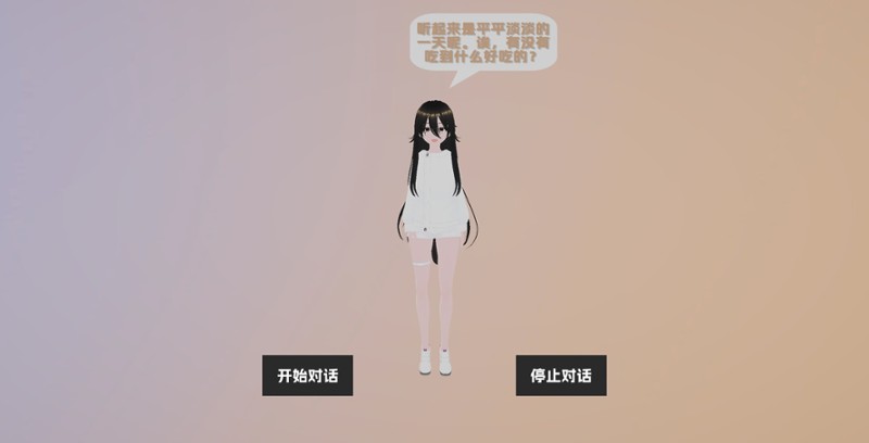Mio Image