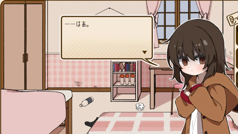 My Little Secret Image