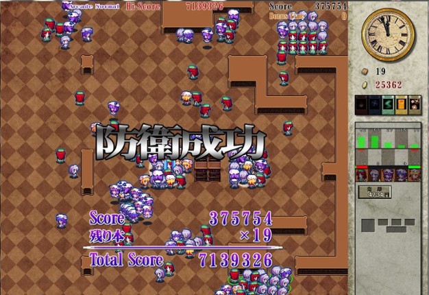 PatchCon! Defend the Library screenshot