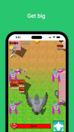 Pigeon's Adventure screenshot