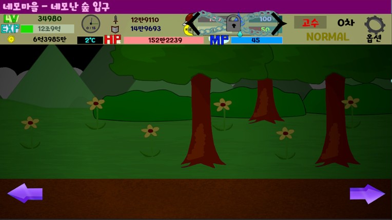 Shape World Level UP Lite screenshot