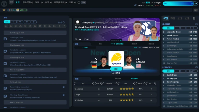 Tennis Manager 26 screenshot