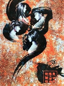 Games like Tokyo Majin Gakuen: Kenpuu-chou