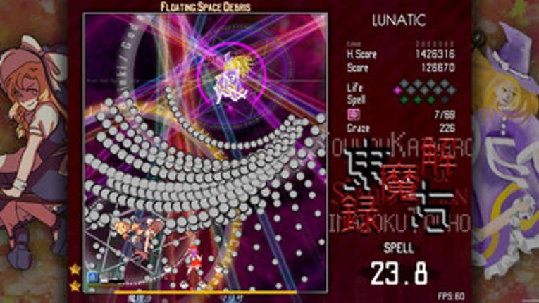 Touhou Kaimaroku ~ Return of Sealed Demon screenshot