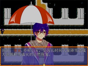 Shiyang Teaches You to Learn Disaster Prevention Image