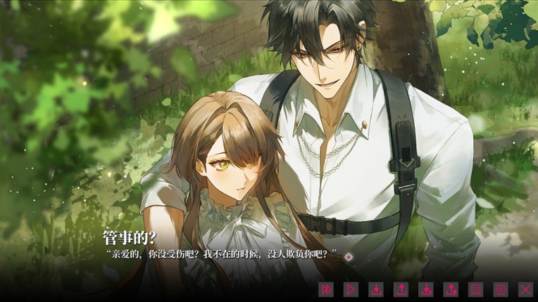 我的恋爱逃生攻略 Love to Live screenshot