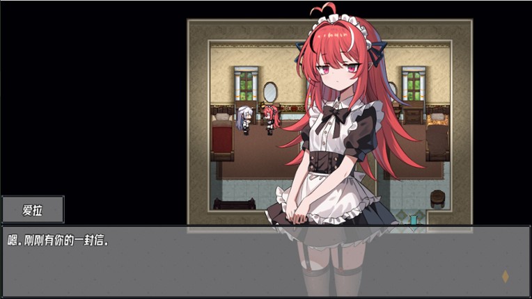 神树残响(Echoes of the Divine Tree) screenshot