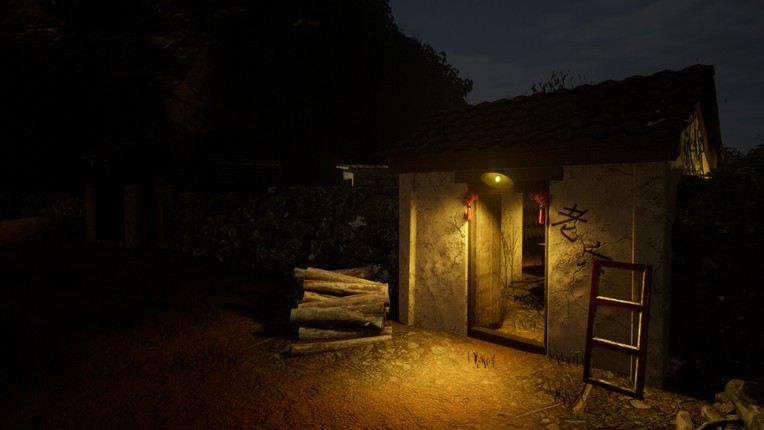 魍魉村 screenshot