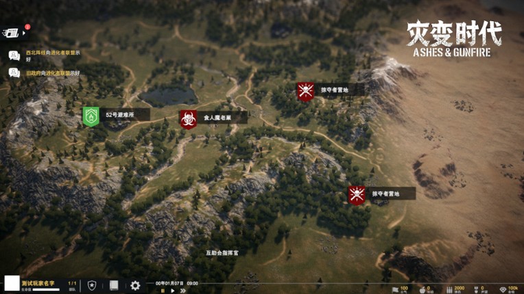 Ashes&Gunfire screenshot