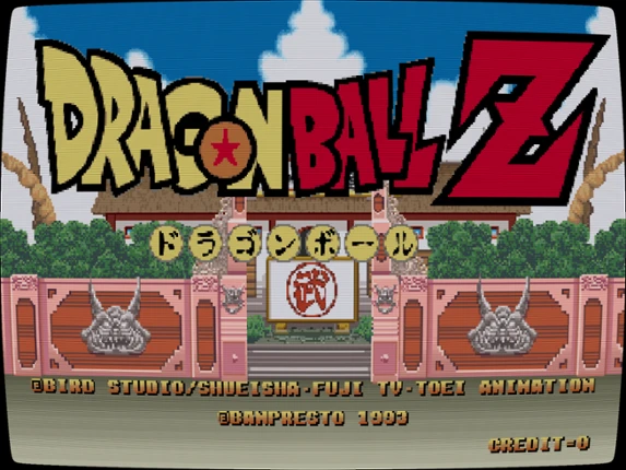 Dragon Ball Z Image