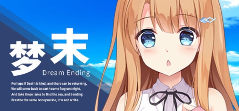 Dream Ending Game Cover