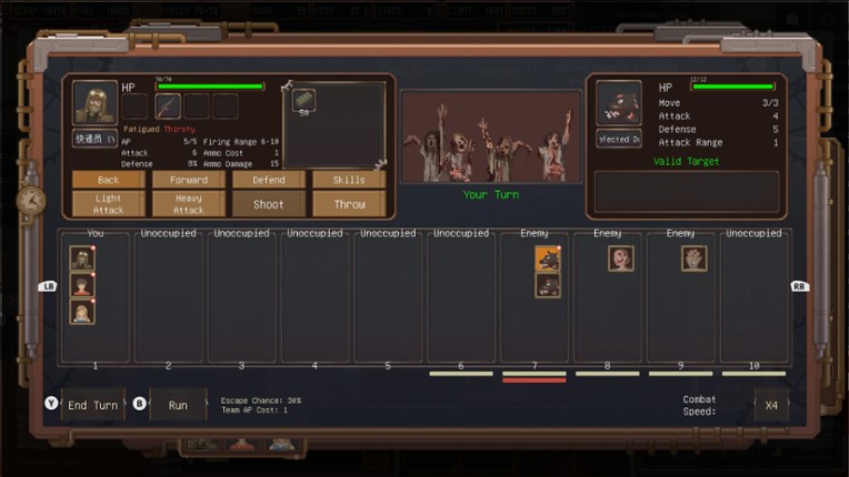 Dustland Delivery (Wildmax Edition) Image