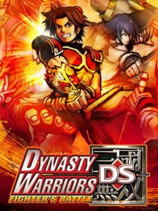Dynasty Warriors DS: Fighter's Battle Image