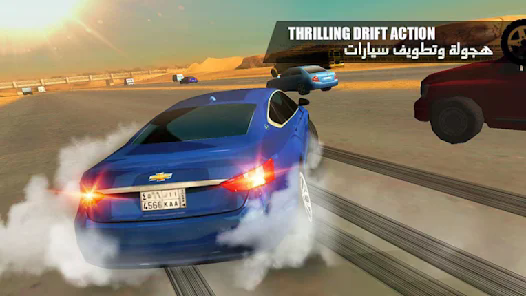 هز الحديد تطويف Shake Metal screenshot