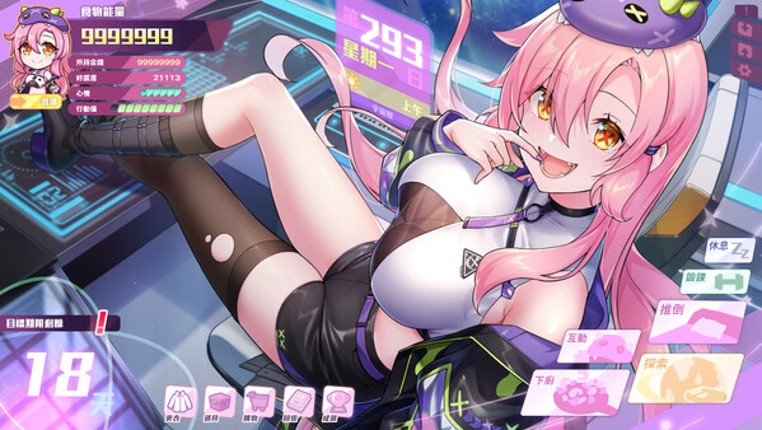 Kaiju Princess 2 Image