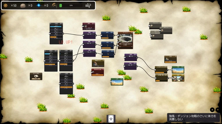 NodeFantasy - A Path-Connecting Management RPG screenshot