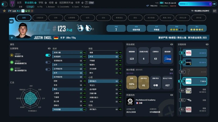 Tennis Manager 26 screenshot